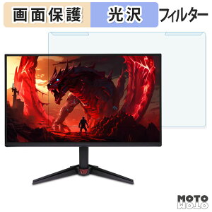 ���O���ȒP acer VG270Gbmipx ( Nitro VG0 ) �u���[���C�g�J�b�g �t�B���^�[ ����d�l �t���ی� �v���e�N�^�[