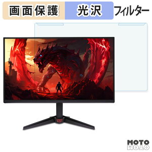 ���O���ȒP acer VG240YGbmipx ( Nitro VG0 ) �u���[���C�g�J�b�g �t�B���^�[ ����d�l �t���ی� �v���e�N�^�[