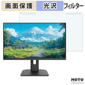 �y�|�C���g2�{�z ���O���ȒP JAPANNEXT JN-i27U-C6 �u���[���C�g�J�b�g �t�B���^�[ ����d�l �t���ی� �v���e�N�^�[