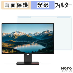 ���O���ȒP Lenovo ThinkVision T27Q-40 �u���[���C�g�J�b�g �t�B���^�[ ����d�l �t���ی� �v���e�N�^�[