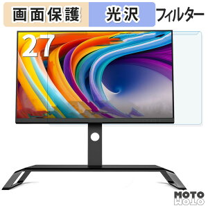 �y�|�C���g2�{�z ���O���ȒP INNOCN 27C1U Super �u���[���C�g�J�b�g �t�B���^�[ ����d�l �t���ی� �v���e�N�^�[