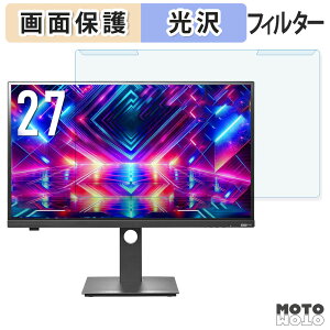 OȒP IODATA EX-GDQ271JLAQ / LCD-GDQ271JLAQ u[CgJbg tB^[ dl tی veN^[
