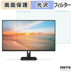 y|Cg2{z OȒP PHILIPS 27E1N2100A/11 u[CgJbg tB^[ dl tی veN^[