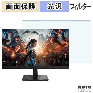 ���O���ȒP JAPANNEXT JN-IPS245G144F / JN-IPS245G144F-Y �u���[���C�g�J�b�g �t�B���^�[ ����d�l �t���ی� �v���e�N�^�[