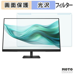 ���O���ȒP HP Series 3 Pro 327ph / 327pf �u���[���C�g�J�b�g �t�B���^�[ ����d�l �t���ی� �v���e�N�^�[
