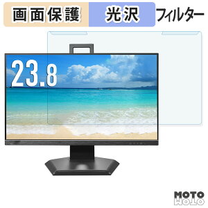 �y�|�C���g2�{�z ���O���ȒP IODATA KH-D242SA-F / EX-D242SA-F �u���[���C�g�J�b�g �t�B���^�[ ����d�l �t���ی� �v���e�N�^�[