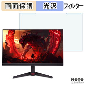 ���O���ȒP acer VG270K V4bmiipx ( Nitro VG0 ) �u���[���C�g�J�b�g �t�B���^�[ ����d�l �t���ی� �v���e�N�^�[