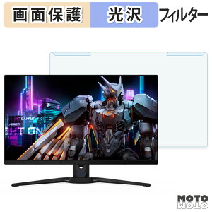 ���O���ȒP GIGABYTE AORUS FO27Q5P �u���[���C�g�J�b�g �t�B���^�[ ����d�l �t���ی� �v���e�N�^�[