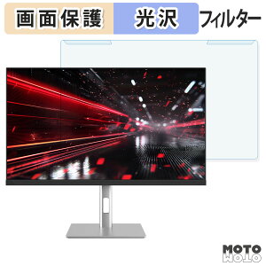���O���ȒP JAPANNEXT JN-IPS27G1632UF-HSP �u���[���C�g�J�b�g �t�B���^�[ ����d�l �t���ی� �v���e�N�^�[