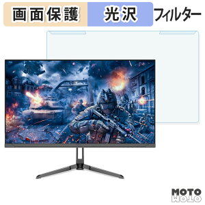 ���O���ȒP FYHXele FY24FHUL �u���[���C�g�J�b�g �t�B���^�[ ����d�l �t���ی� �v���e�N�^�[