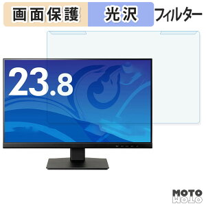 �y�|�C���g2�{�z ���O���ȒP iiyama ProLite XU2491H-B1 �u���[���C�g�J�b�g �t�B���^�[ ����d�l �t���ی� �v���e�N�^�[