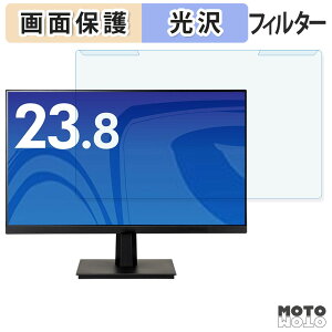 �y�|�C���g2�{�z ���O���ȒP iiyama ProLite XU2492HSU-B6 �u���[���C�g�J�b�g �t�B���^�[ ����d�l �t���ی� �v���e�N�^�[