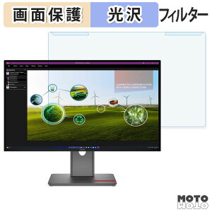 y|Cg2{z OȒP Lenovo ThinkVision P27Q-40 u[CgJbg tB^[ dl tی veN^[