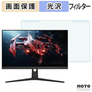 ���O���ȒP FeuVision FSID27EF �u���[���C�g�J�b�g �t�B���^�[ ����d�l �t���ی� �v���e�N�^�[