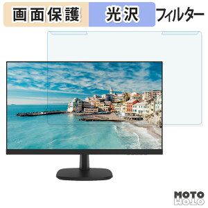 ���O���ȒP HIKVISION DS-D5027FN �u���[���C�g�J�b�g �t�B���^�[ ����d�l �t���ی� �v���e�N�^�[