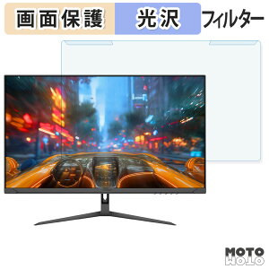 ���O���ȒP JAPANNEXT JN-IPS27G120U �u���[���C�g�J�b�g �t�B���^�[ ����d�l �t���ی� �v���e�N�^�[
