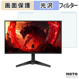 ���O���ȒP acer QG241YGbmipx ( Nitro QG1 ) �u���[���C�g�J�b�g �t�B���^�[ ����d�l �t���ی� �v���e�N�^�[