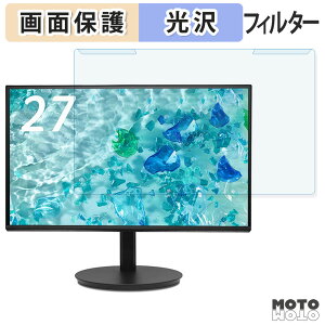 �y�|�C���g2�{�z ���O���ȒP acer CB272UGbmiiprx �u���[���C�g�J�b�g �t�B���^�[ ����d�l �t���ی� �v���e�N�^�[