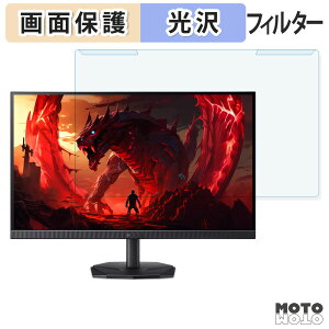 ���O���ȒP acer KG271UX1bmiipx ( Nitro KG1 ) �u���[���C�g�J�b�g �t�B���^�[ ����d�l �t���ی� �v���e�N�^�[