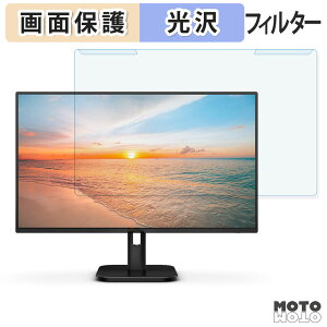 �y�|�C���g2�{�z ���O���ȒP PHILIPS 24E1N2100A/11 / 24E1N2100D/11 �u���[���C�g�J�b�g �t�B���^�[ ����d�l �t���ی� �v���e�N�^�[