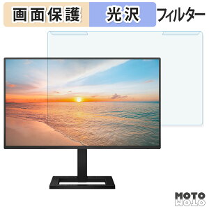 �y�|�C���g2�{�z ���O���ȒP PHILIPS 24E1N2300AE/11 �u���[���C�g�J�b�g �t�B���^�[ ����d�l �t���ی� �v���e�N�^�[