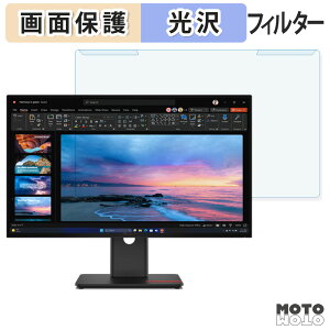 y|Cg2{z OȒP Lenovo ThinkVision P27QD-40 / T27QD-40 u[CgJbg tB^[ dl tی veN^[