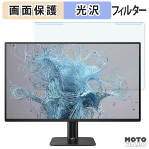 OȒP PHILIPS 27E2N2500/11 / 27E2N2100/11 u[CgJbg tB^[ dl tی veN^[