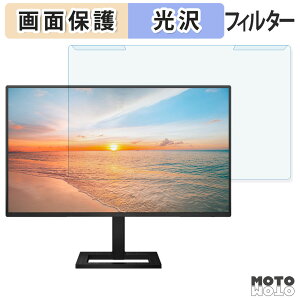 �y�|�C���g2�{�z ���O���ȒP PHILIPS 27E1N2300AE/11 / 27E1N2600AE/11 �u���[���C�g�J�b�g �t�B���^�[ ����d�l �t���ی� �v���e�N�^�[