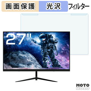 �y���������}���\���|�C���g2�{�z ���O���ȒP Astex AS-IP27F100H �u���[���C�g�J�b�g �t�B���^�[ ����d�l �t���ی� �v���e�N�^�[