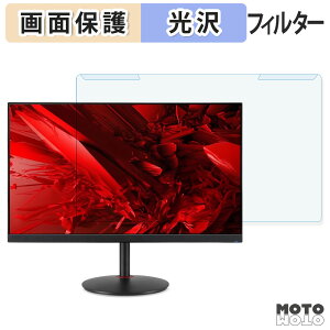 y|Cg2{z OȒP acer XV271Zbmiiprx ( Nitro ) u[CgJbg tB^[ dl tی veN^[