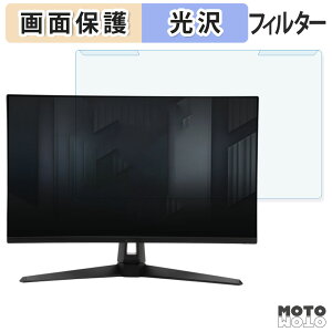 OȒP ASUS TUF Gaming VG27AQ5A u[CgJbg tB^[ dl tی veN^[