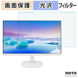 OȒP PHILIPS 273V7QJAW/11 u[CgJbg tB^[ dl tی veN^[