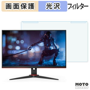 �y�|�C���g2�{�z ���O���ȒP AOC 24G2SE �u���[���C�g�J�b�g �t�B���^�[ ����d�l �t���ی� �v���e�N�^�[