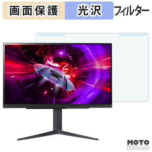 ���O���ȒP LG 27GR83Q-B �u���[���C�g�J�b�g �t�B���^�[ ����d�l �t���ی� �v���e�N�^�[