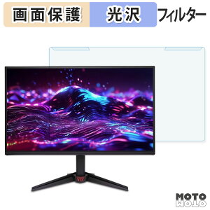 ���O���ȒP Acer VG270UGbmiipx �u���[���C�g�J�b�g �t�B���^�[ ����d�l �t���ی� �v���e�N�^�[