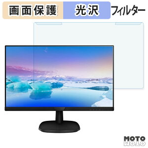 ���O���ȒP PHILIPS 273V7QJAB/11 �u���[���C�g�J�b�g �t�B���^�[ ����d�l �t���ی� �v���e�N�^�[