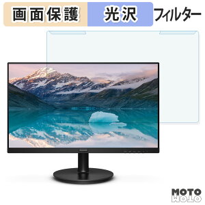 y|Cg2{z OȒP PHILIPS 221S9A/11 u[CgJbg tB^[ dl tی veN^[