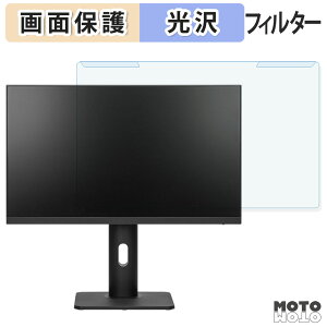 �y�|�C���g2�{�z ���O���ȒP PRINCETON PTF-H241WS-BK �u���[���C�g�J�b�g �t�B���^�[ ����d�l �t���ی� �v���e�N�^�[