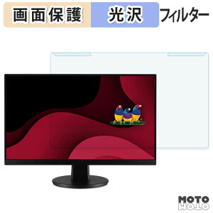 �y�|�C���g2�{�z ���O���ȒP ViewSonic VA2747-MH �u���[���C�g�J�b�g �t�B���^�[ ����d�l �t���ی� �v���e�N�^�[