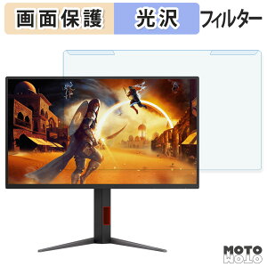 OȒP AOC 25G4S/11 u[CgJbg tB^[ dl tی veN^[