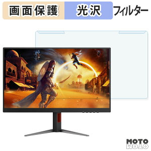 OȒP AOC Q27G4F/11 u[CgJbg tB^[ dl tی veN^[