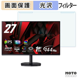 ���O���ȒP Acer KG271P6bip �u���[���C�g�J�b�g �t�B���^�[ ����d�l �t���ی� �v���e�N�^�[