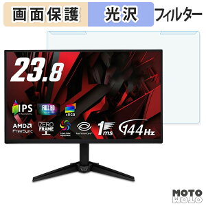 ���O���ȒP Acer QG241YP6bmipx �u���[���C�g�J�b�g �t�B���^�[ ����d�l �t���ی� �v���e�N�^�[
