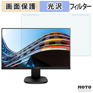 OȒP PHILIPS 243S7EHMB/11 u[CgJbg tB^[ dl tی veN^[