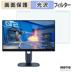 OȒP DELL Alienware AW2525HM / AW2525HM-A u[CgJbg tB^[ dl tی veN^[