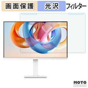 ���O���ȒP LG 27U730SA-W �u���[���C�g�J�b�g �t�B���^�[ ����d�l �t���ی� �v���e�N�^�[