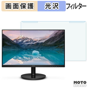 y|Cg2{z OȒP PHILIPS 241S9A/11 u[CgJbg tB^[ dl tی veN^[
