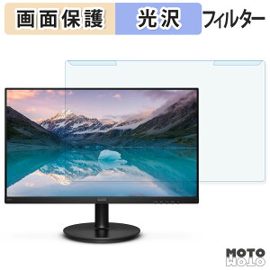 OȒP PHILIPS 271S9A/11 u[CgJbg tB^[ dl tی veN^[