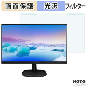 �y�|�C���g2�{�z ���O���ȒP PHILIPS 223V7QJAB/11 / 223V7QJAW/11 �u���[���C�g�J�b�g �t�B���^�[ ����d�l �t���ی� �v���e�N�^�[