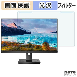 OȒP PHILIPS 272S1AE/11 u[CgJbg tB^[ dl tی veN^[